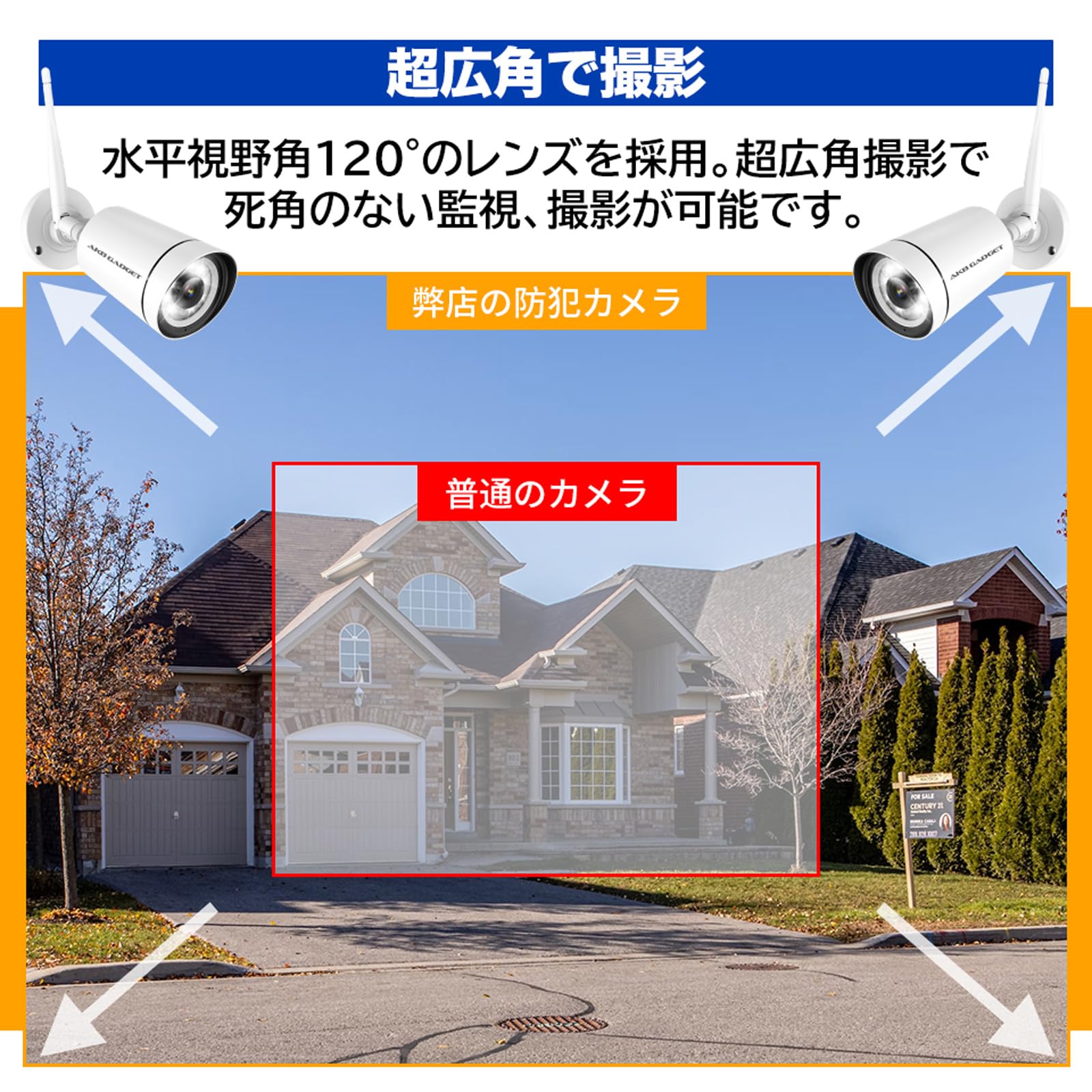 Amazon.co.jp: 【500万画素・双方向の音声・500GB HDD内蔵 】アキバ